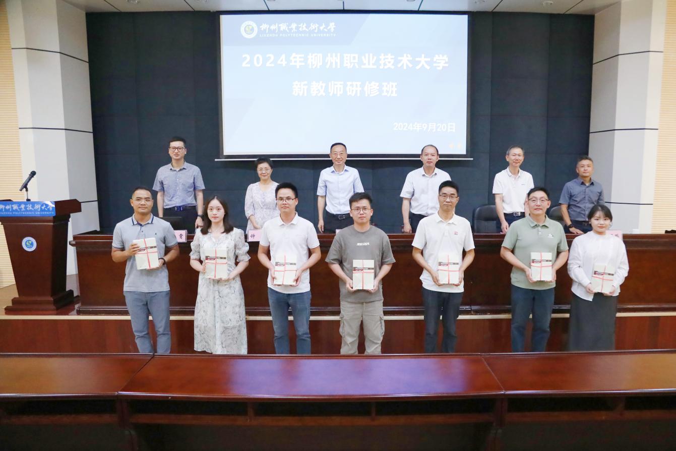 202409231714295004.jpg 202409231714295004.jpg