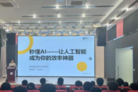 ͼ����ֳɾ��С��붮AI�����⽲��