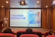 ͼ��ݾ��С�AI����ʵ��������������Ĵ�Ԫ�ڡ����⽲��