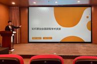 ͼ��ݾ��С�����Խ����ȫ��ȡѧ����Դ�����⽲��