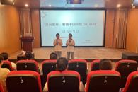 ͼ��ݾ��С�����Ȥ�����������й��Ű�������롱���������