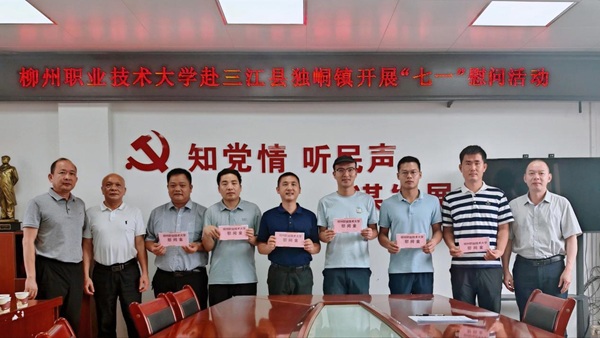 �ʽ���һ�д���ѧУο��פ��ɲ�