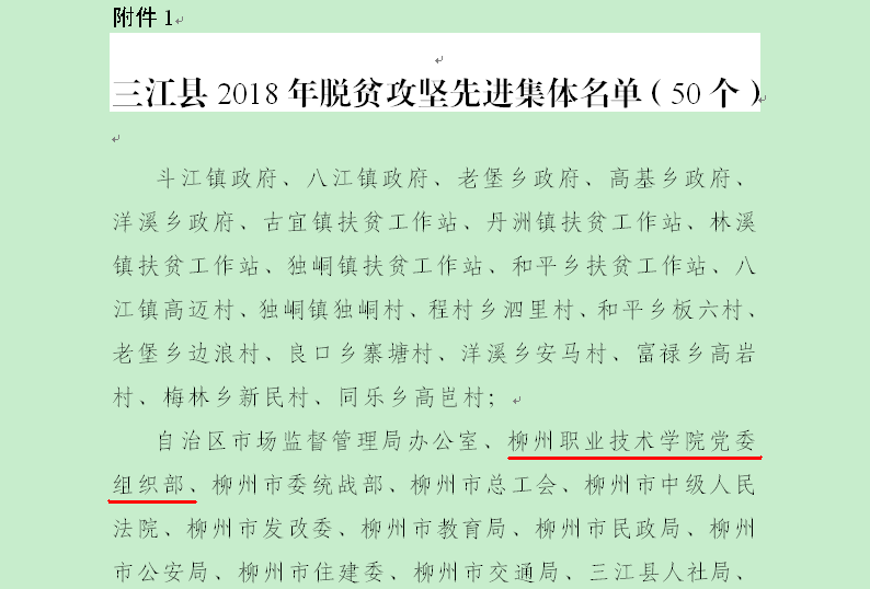 201902221157049486.png 201902221157049486.png