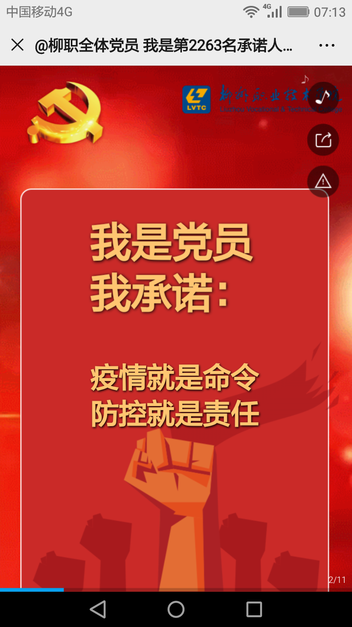 202003020948567816.png 202003020948567816.png