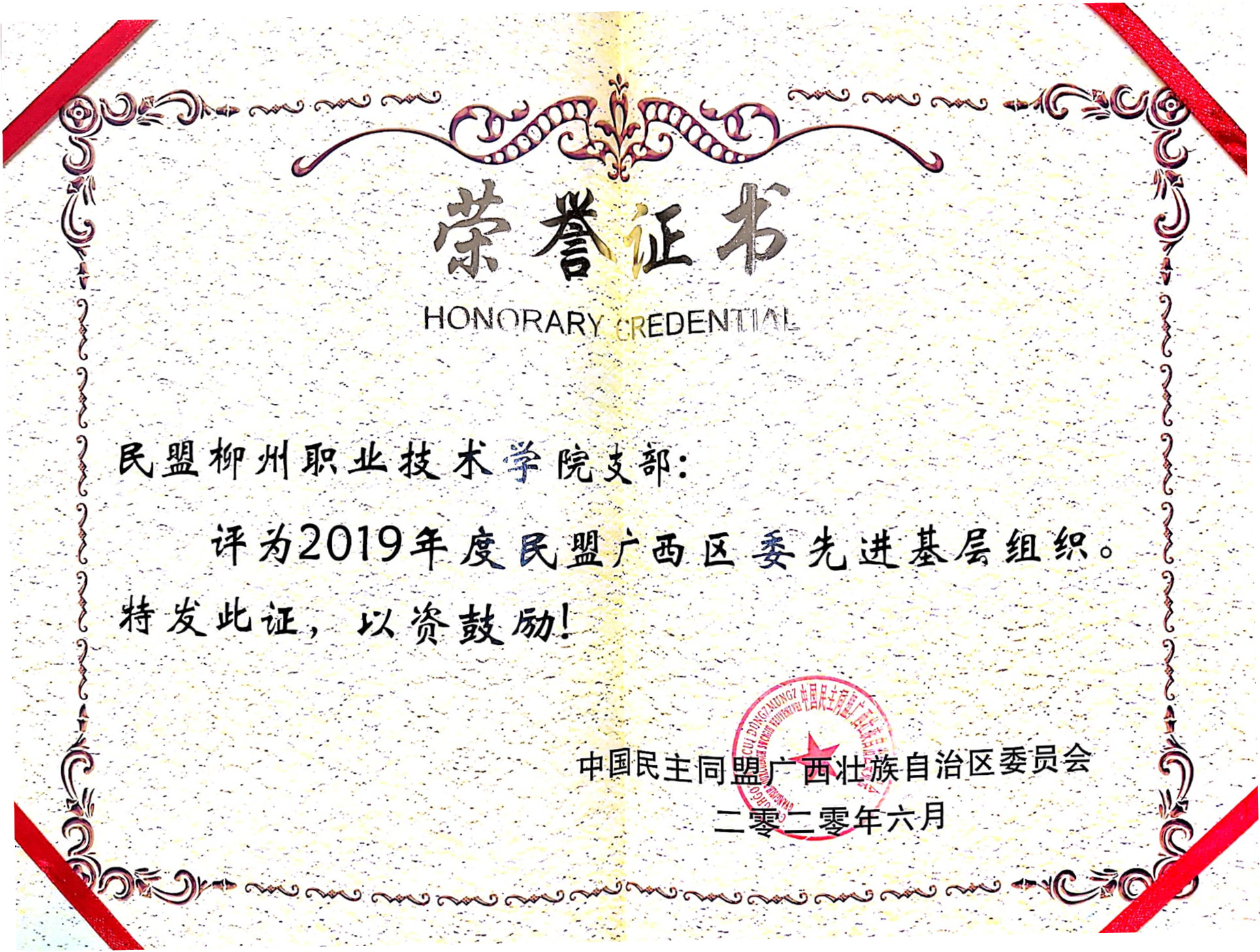 202007061207038951.jpg 202007061207038951.jpg