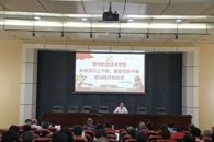 ��ǿ��ʱ���˲������������ƶ�ѧУ��������չ ����2021��ѧУ���Ƽ����ϸɲ����²㵳��ɲ���ѵ��˳�쿪��