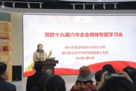 ������ί����������365���й�˾ֱ����֧����չ����ʮ�Ž�����ȫ�ᾫ��ѧϰ��