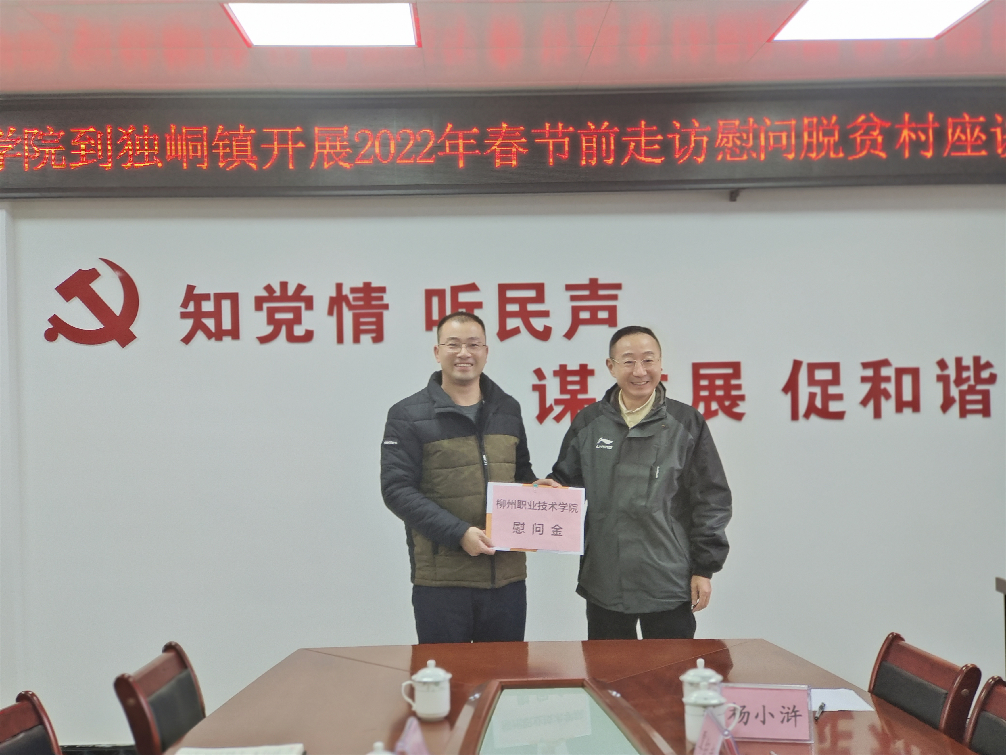 202201211702253790.jpg 202201211702253790.jpg