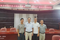 У�򵼴�������λ��ϯ���������ء���ְ��