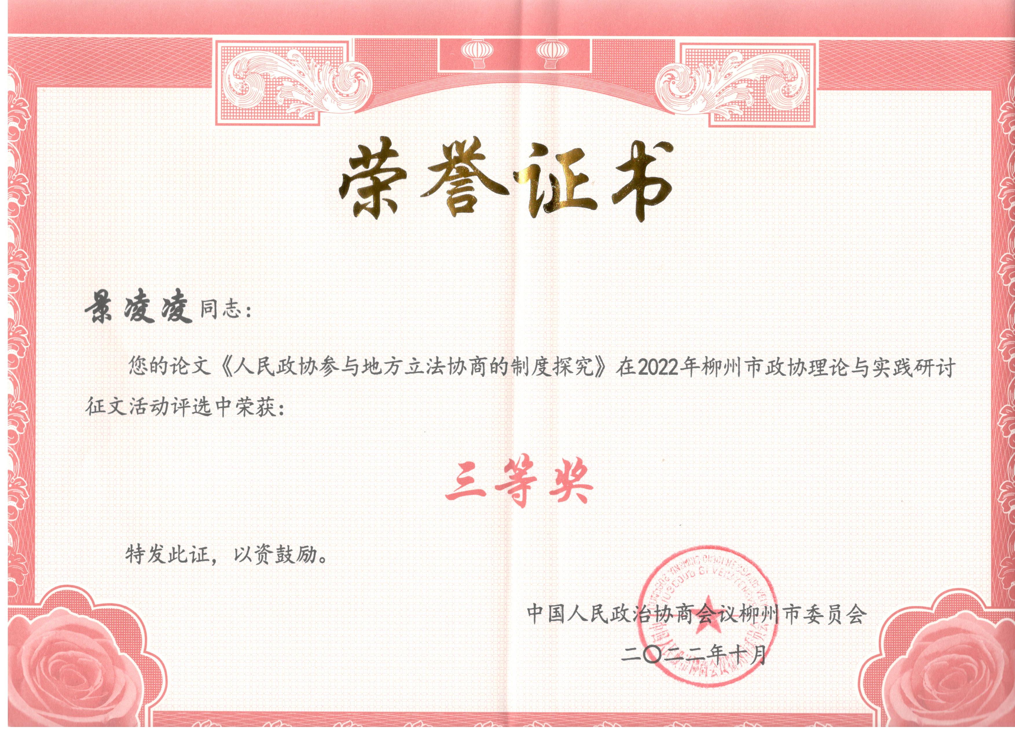 202210271721160858.jpg 202210271721160858.jpg