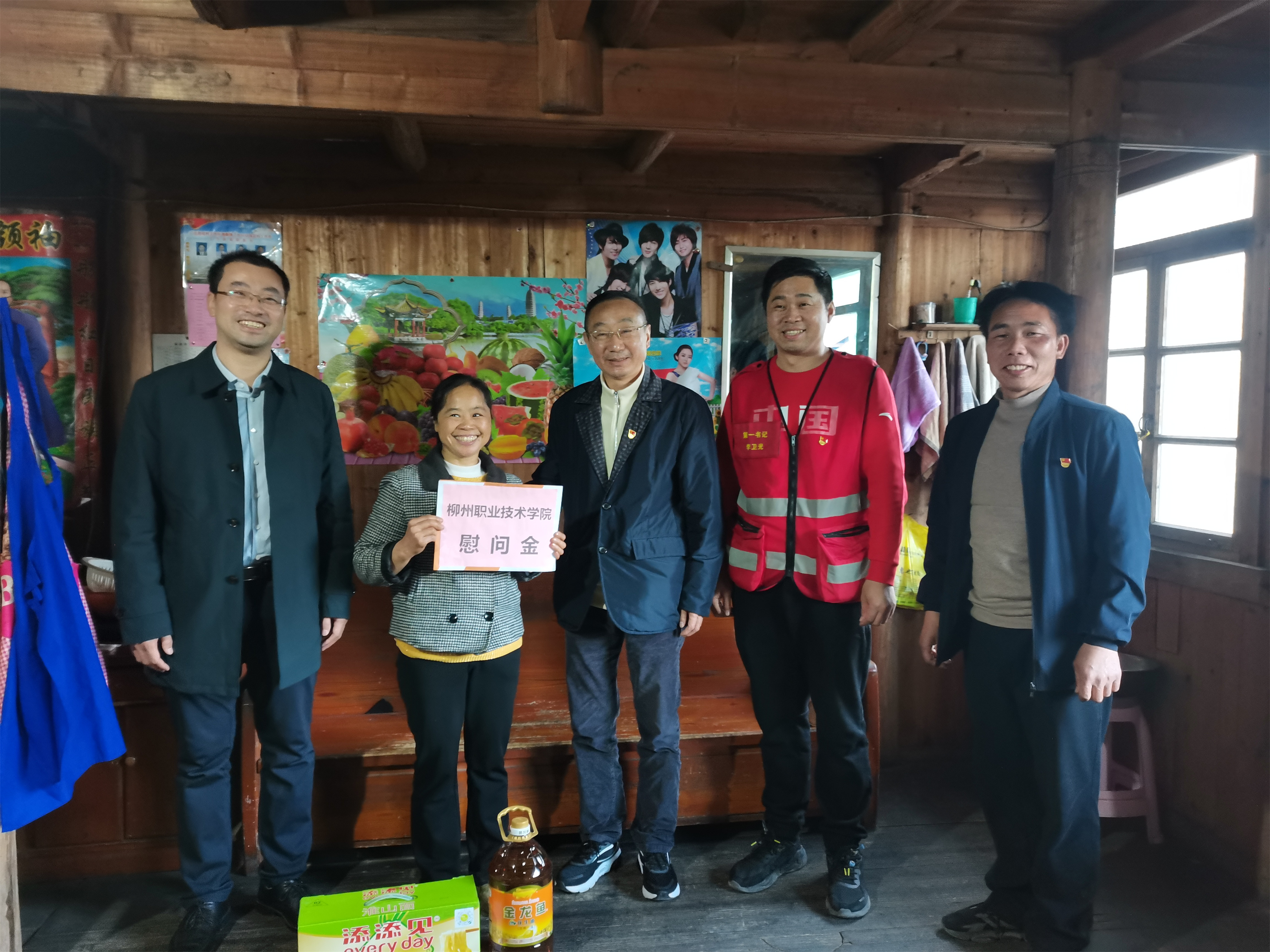 202301110837269405.jpg 202301110837269405.jpg