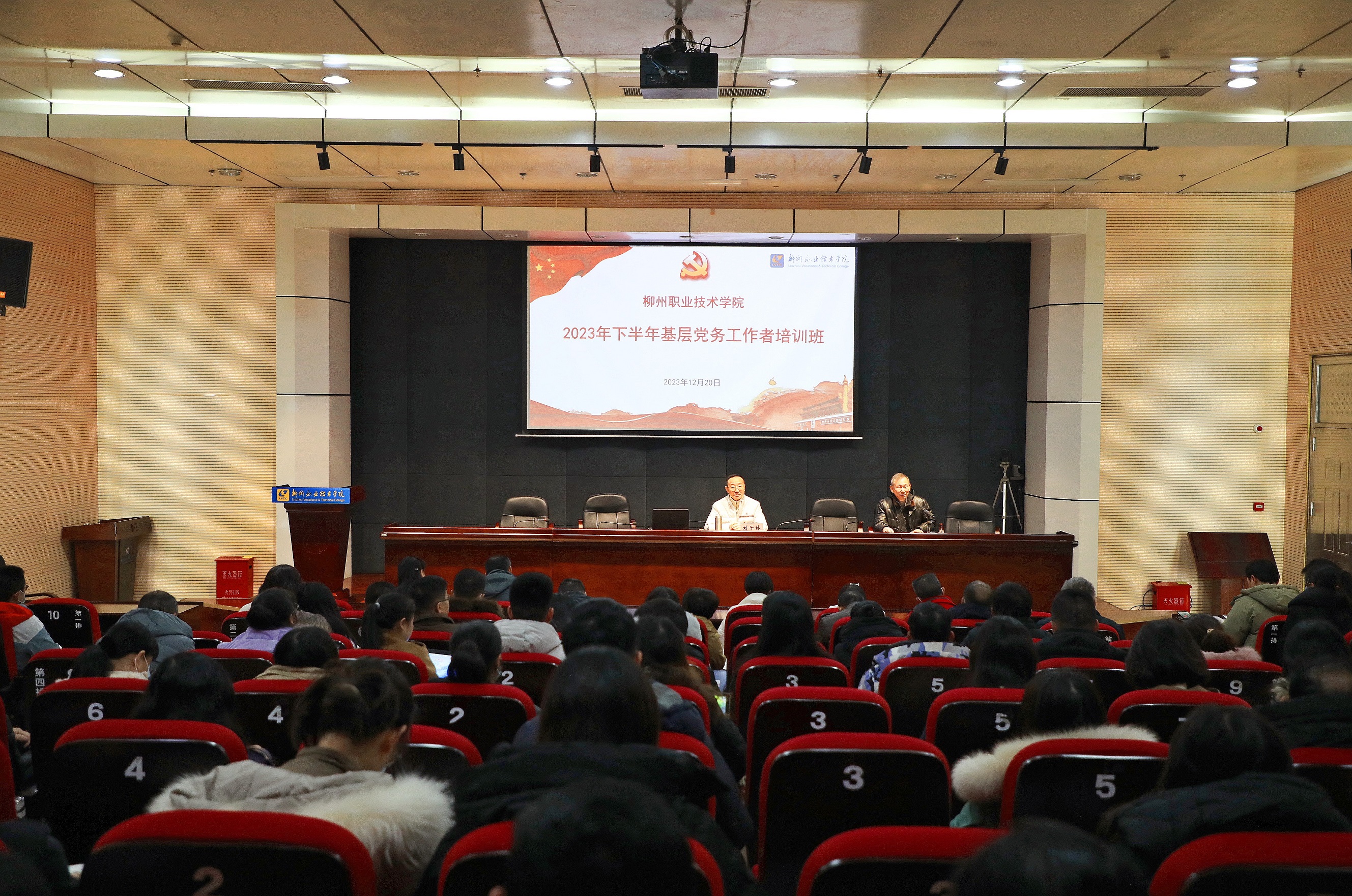 202312221736564970.jpg 202312221736564970.jpg