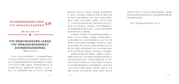 202404190957572523.jpg 202404190957572523.jpg