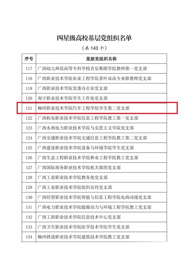 202404190958098019.jpg 202404190958098019.jpg