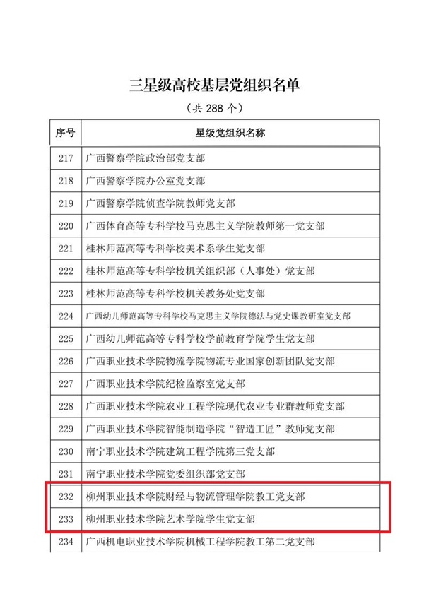 202404190958100911.jpg 202404190958100911.jpg