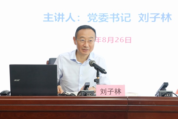 202408300808106509 202408300808106509.jpg