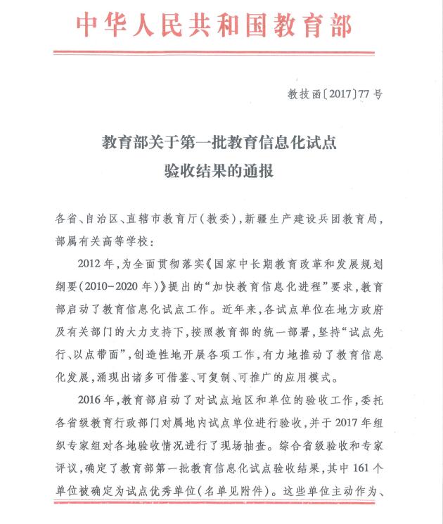 201801231311421745.jpg 201801231311421745.jpg