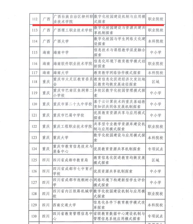 201801231311429436.jpg 201801231311429436.jpg