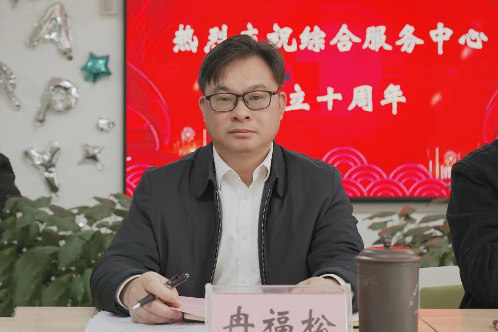 Ƚ¸£Ëɽ²»° Ƚ¸£Ëɽ²»°