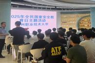 ��ʯ���ѡ������Ž�����վ��չ��24�ڡ������Ž�һ���� ���ν�������չ�������