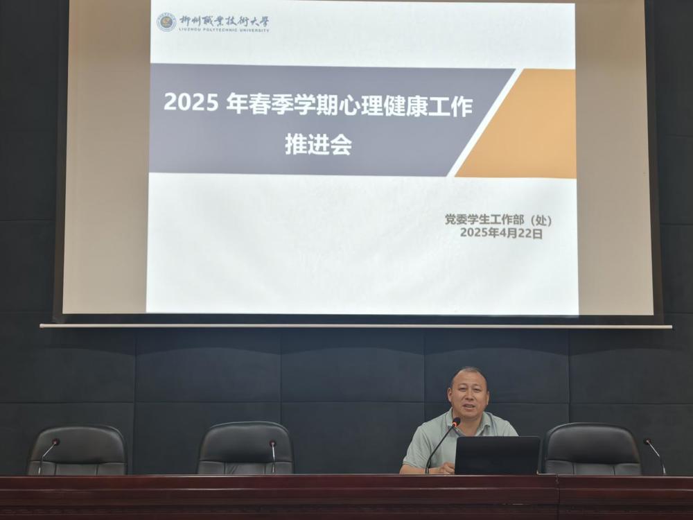 ΢��ͼƬ_20250423201052