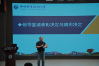 �ۺϷ������ľ���2024-2025ѧ�꽻����ʽ�߱�����