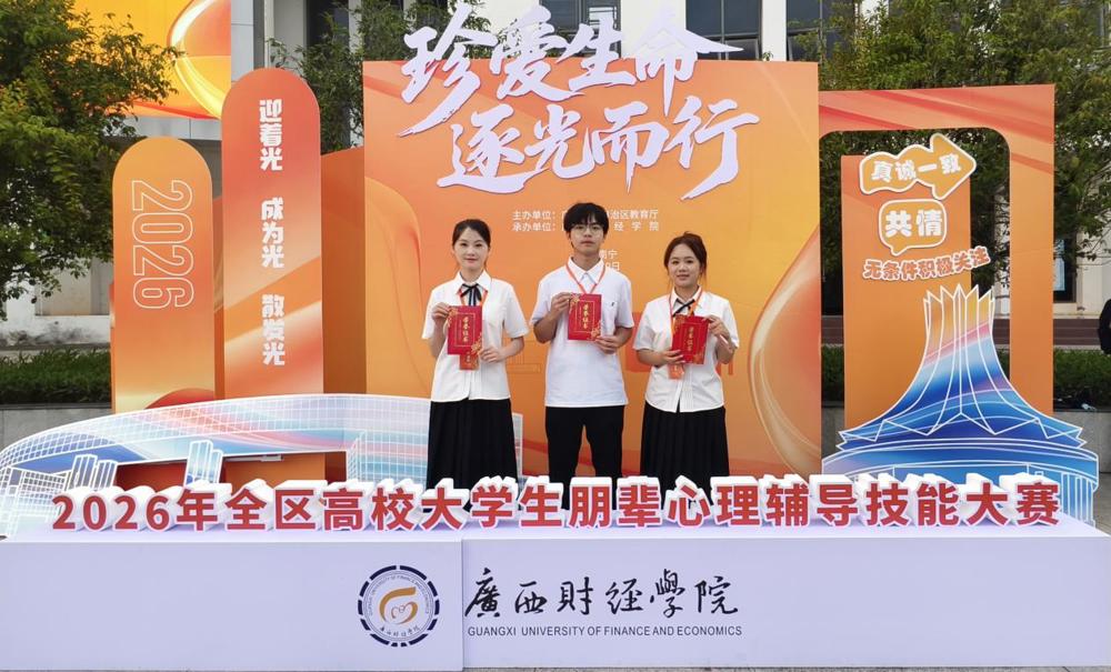 4acfa8d79849495eaf84 微信图片_20260601161855_1065_1