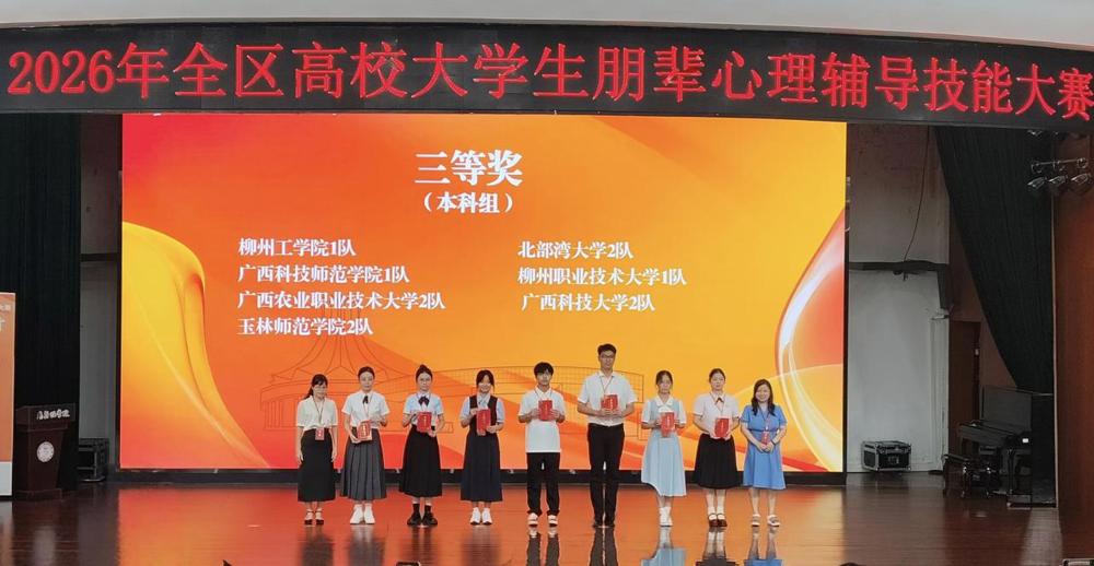 ad0ddb1193ee4ae48878 微信图片_20260601155406_1064_1