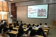 ѧ�����鴦��֯��չ2017��������ѧ����