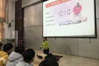 ������չ2017�����᳤��ѵ