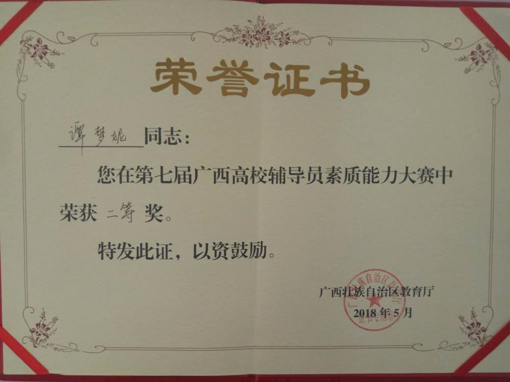 201805071721090836.jpg 201805071721090836.jpg