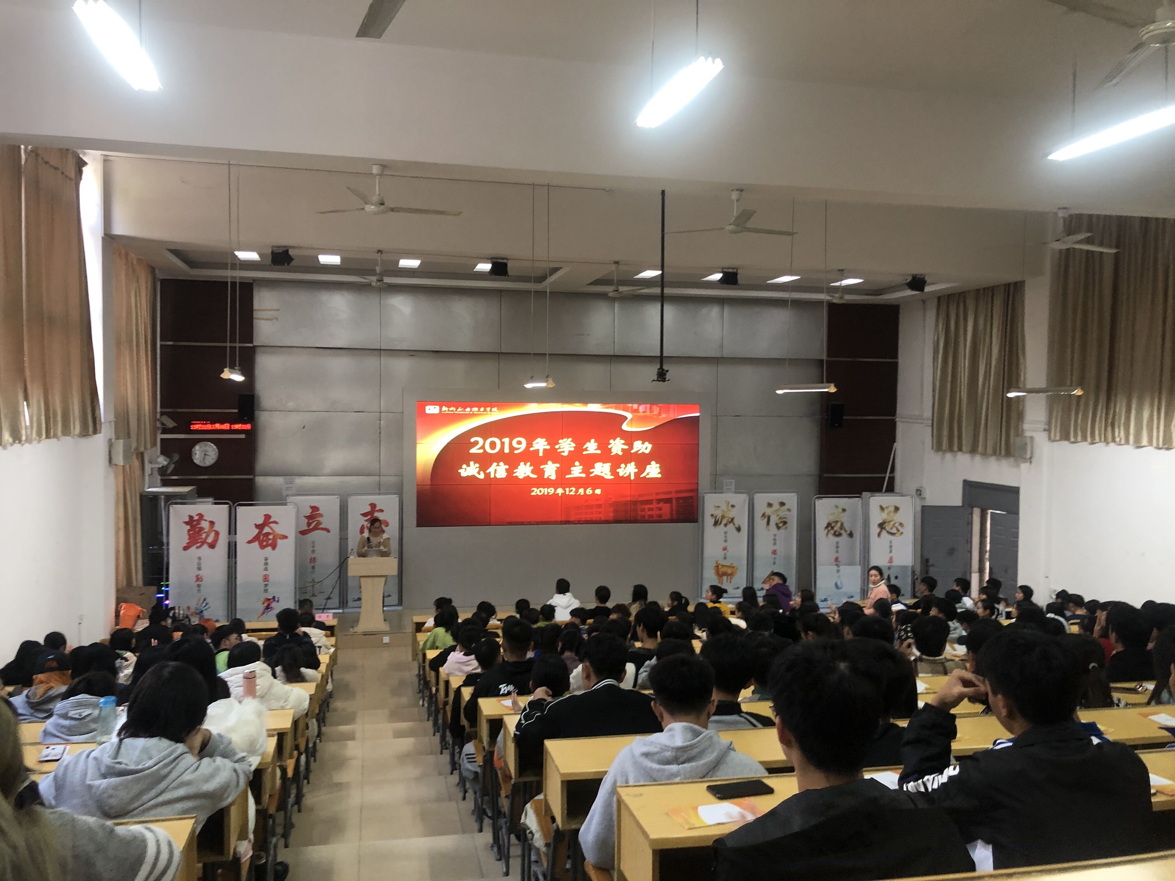 ����������չѧ���������Ž������⽲��