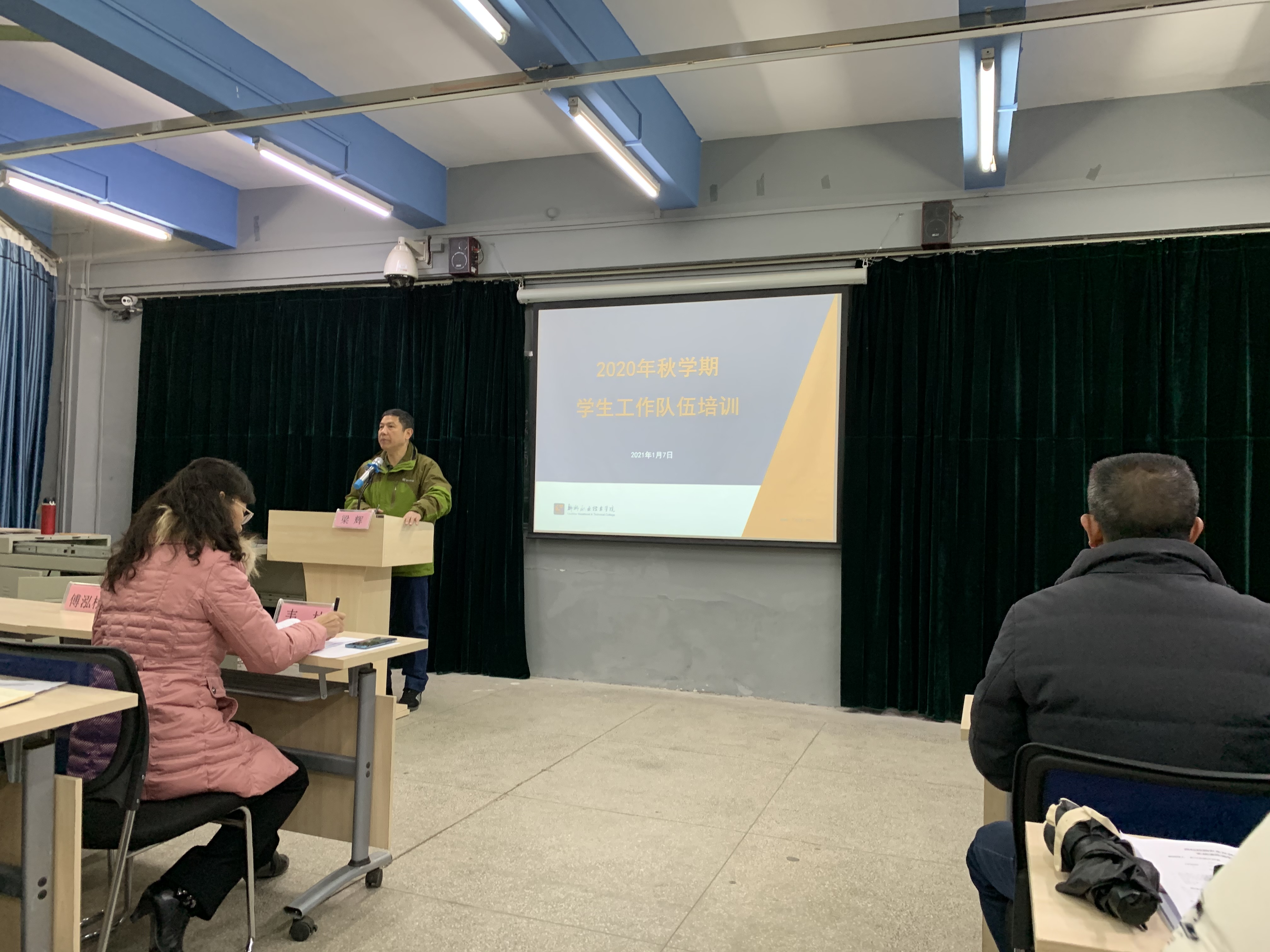 202101111144318955.JPG 202101111144318955.JPG