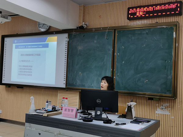 202109031857549858 202109031857549858.jpg