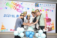 365���й�˾Ϊ2021����������ů��������������