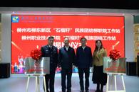 ������ʯ���ѡ������Ž�����վ˳�����