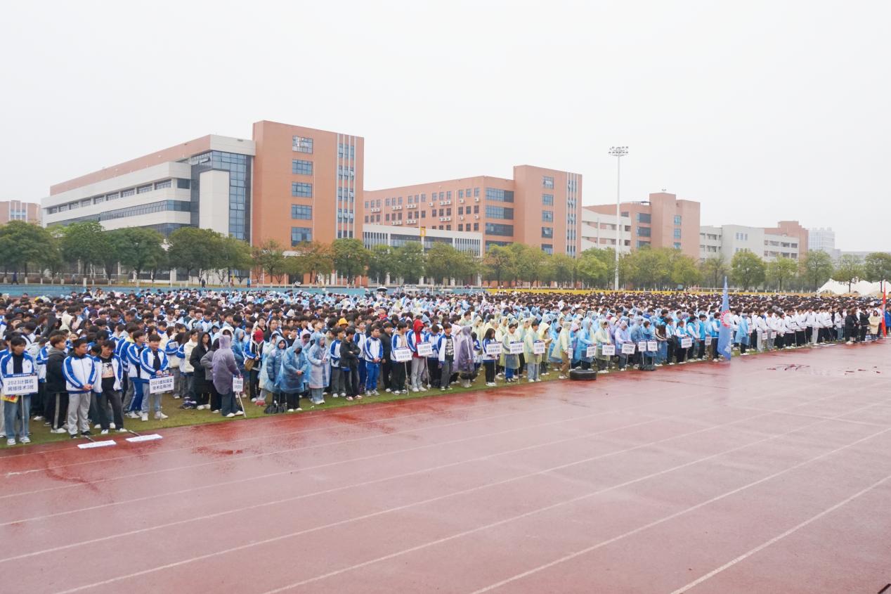 202403050913562074.Jpeg 202403050913562074.Jpeg