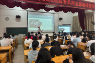 ����ѧԺ�������ظ߼�ʵ����ѧ��չ���������