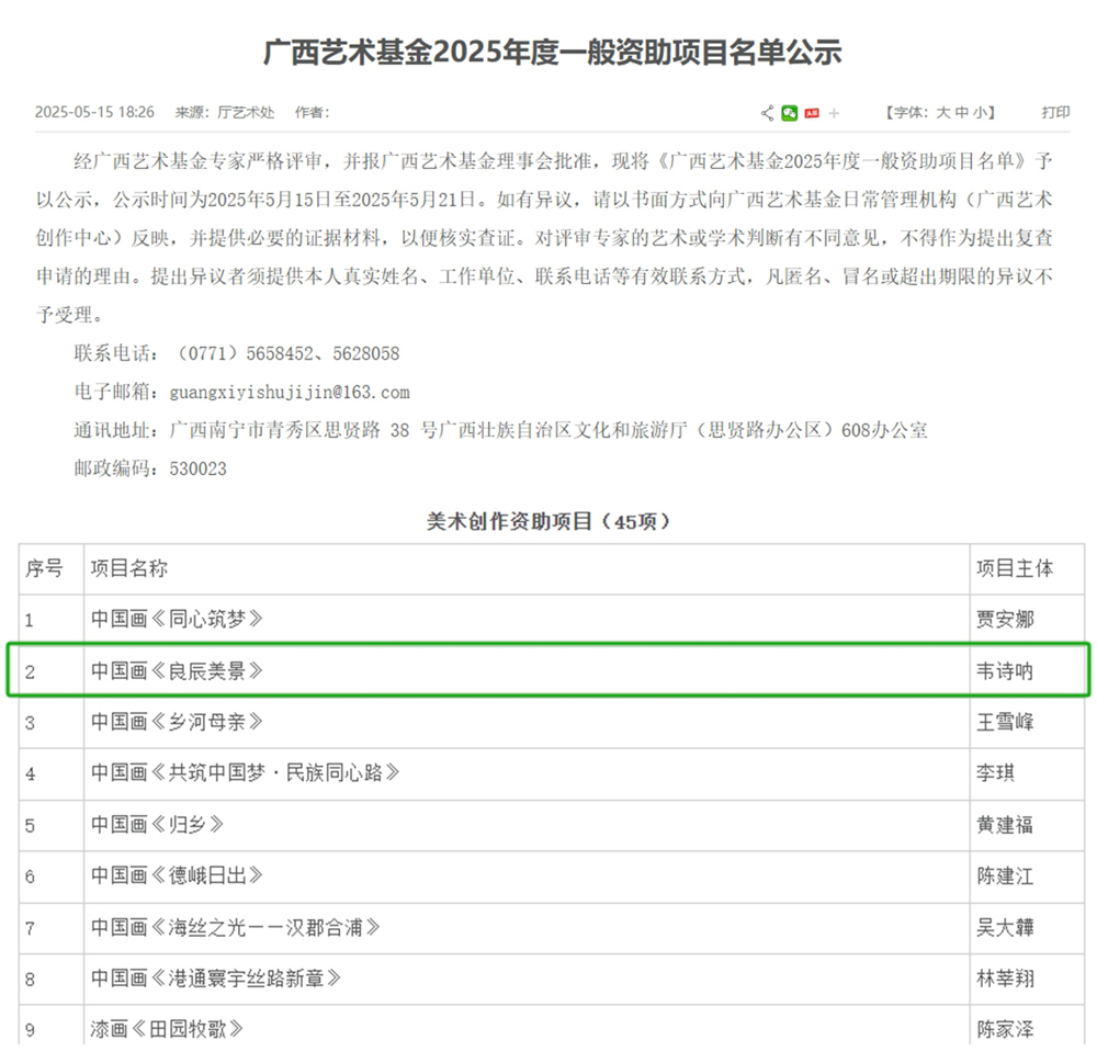 ΢ÐÅͼƬ_20250528172612 ΢ÐÅͼƬ_20250528172612