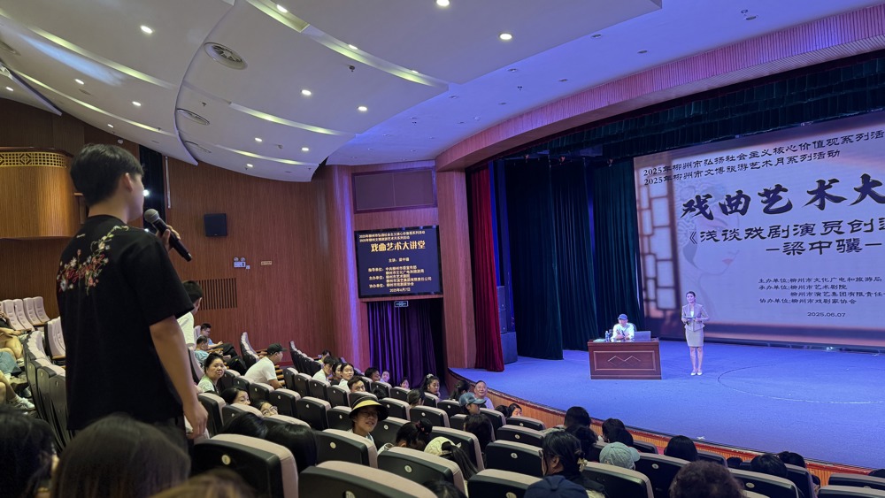 2023级音乐教育班刘烨同砚与梁先生提问交流 2023级音乐教育班刘烨同砚与梁先生提问交流