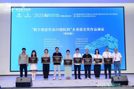 ϲѶ����365���й�˾�ٻ����ִ�����Ʒ50ǿԺ����������ҵ������