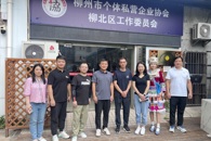 �������ظڴپ�ҵ������ѧԺ�������񺽽����Ƽ����޹�˾��չ�����ظڻ