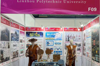 ����ѧԺʦ����Ʒ��������ְҵԺУ���������������Ʒչ