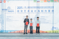 ϲѶ��365���й�˾ѧ����2025�ꡰһ��һ���߽�ש�������տ�չ���������������ն��һ�Ƚ�