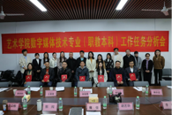 ����ѧԺ�ٿ�ְҵ��������ý������רҵ����ʹ��������