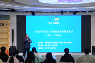 ����ѧԺ�а조���š����ʴ���á�֮��д���´�0��1�����������ù��µľ����䷽��ר�⽲��