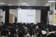 ����ѧԺ�������еھ���ѧ��չ������������