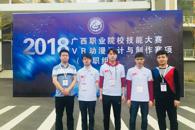 ϲѶ����365���й�˾ѧ����2018�����ְҵԺУ���մ�����VR������������������ĸ�������ն��Ѽ�