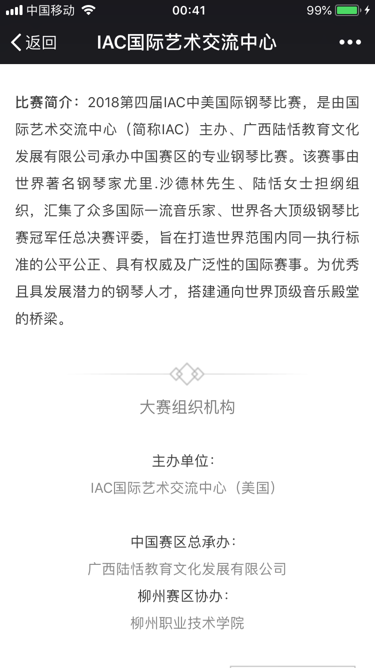 201804101054172132.png 201804101054172132.png