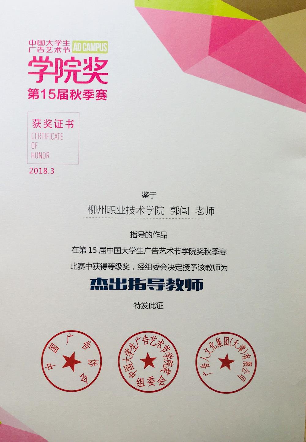 201805021526217167.jpg 201805021526217167.jpg